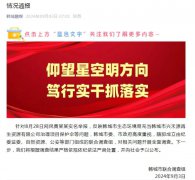 陕西韩城回应网民黄某某实名举报